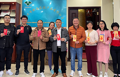 開工大吉丨祝您萬(wàn)事興龍，財(cái)源廣進(jìn)！